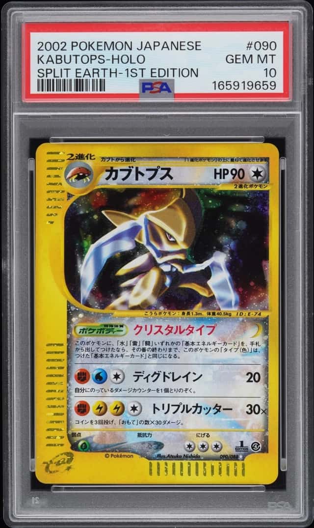 Kabutops