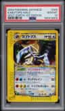Kabutops