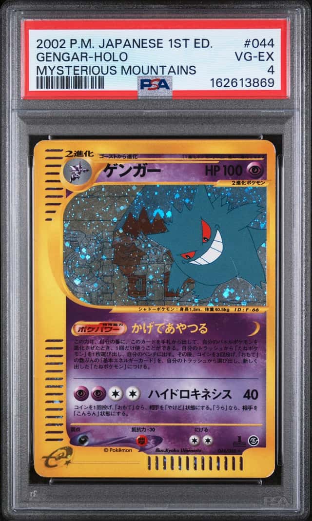 Gengar 044/088 Mysterious Mountains Holo (Japanese) Pokemon Vintage Graded PSA 4