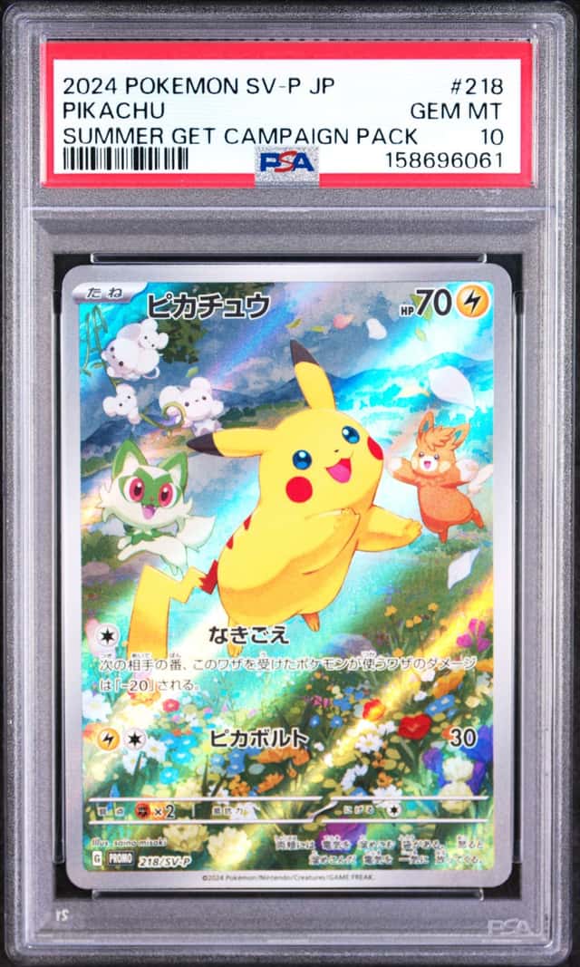 Pokémon Japanese Promo Pikachu 218/SV-P PSA 10