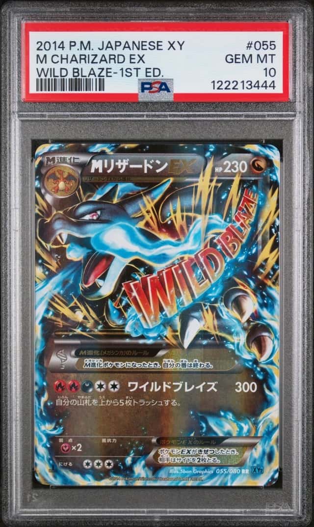 M Charizard EX