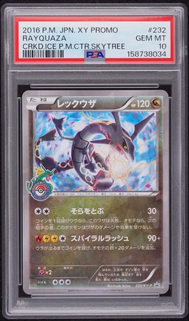 Rayquaza