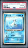 Lapras