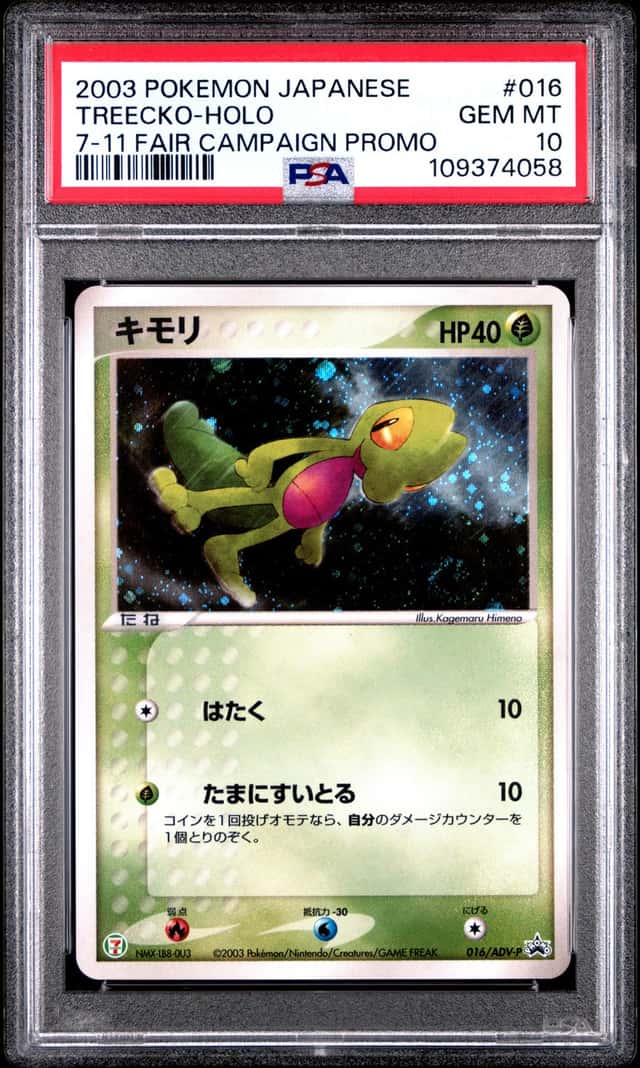 Treecko
