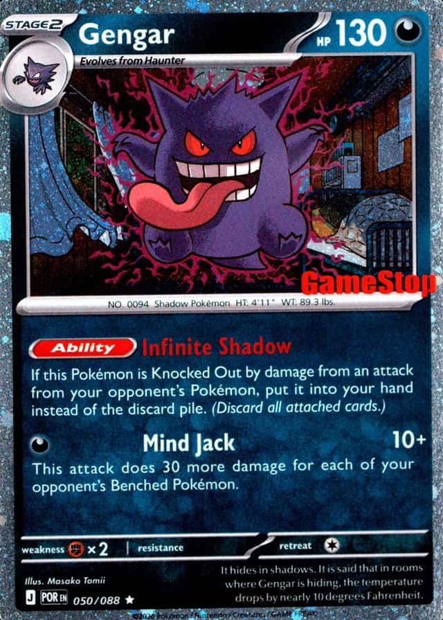 Gamestop Exclusive