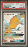 Ho-Oh Gx
