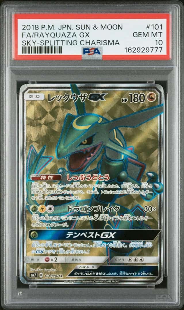 Rayquaza GX