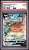 Charizard V