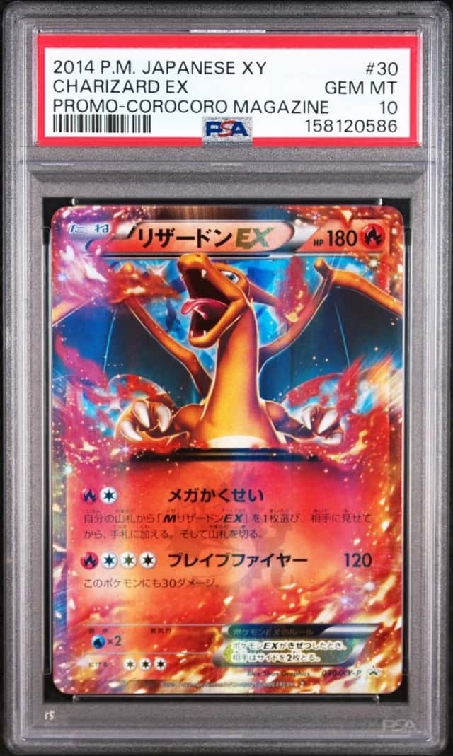 Charizard EX