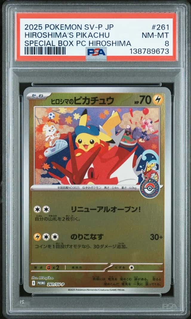 2025 POKEMON JPN PROMO POKEMON CENTER HIROSHIMA #261 HIROSHIMA'S PIKACHU PSA 8