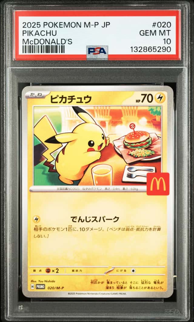 2025 Pokemon Mcdonald's Promo JP Pikachu #020/M-P PSA 10 GEM MINT