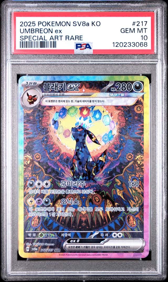 Umbreon ex