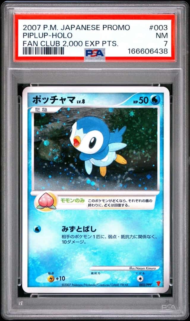 Piplup