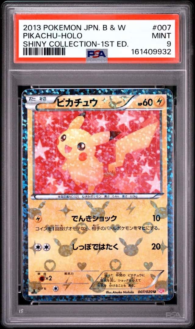 2013 POKEMON JAPANESE BLACK & WHITE SHINY COLLECTION #007 PIKACHU-HOLO PSA 9