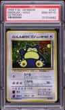 Snorlax