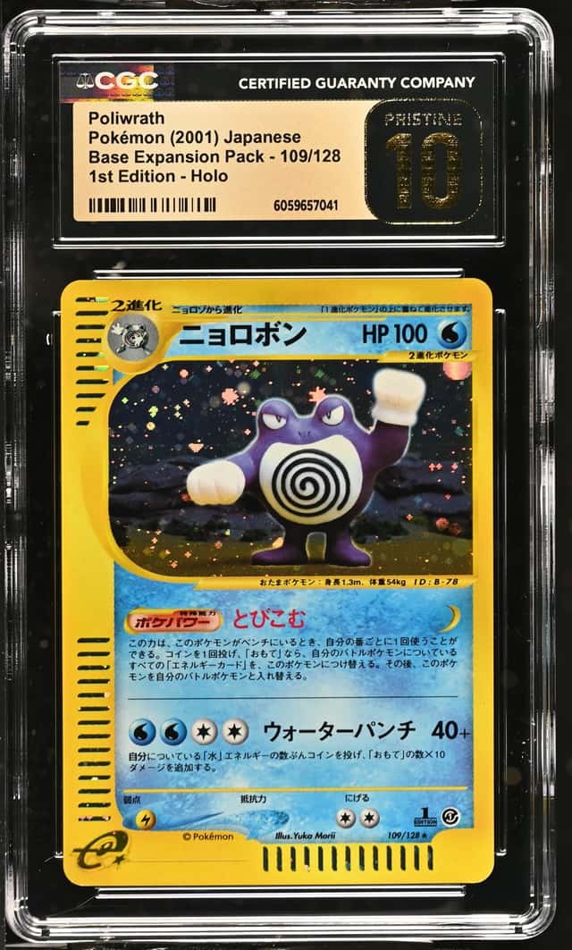 Poliwrath