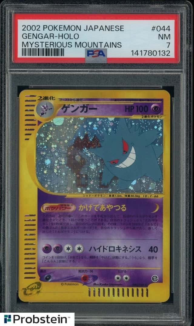 2002 Pokemon Japanese Mysterious Mountains #044 Gengar Holo PSA 7