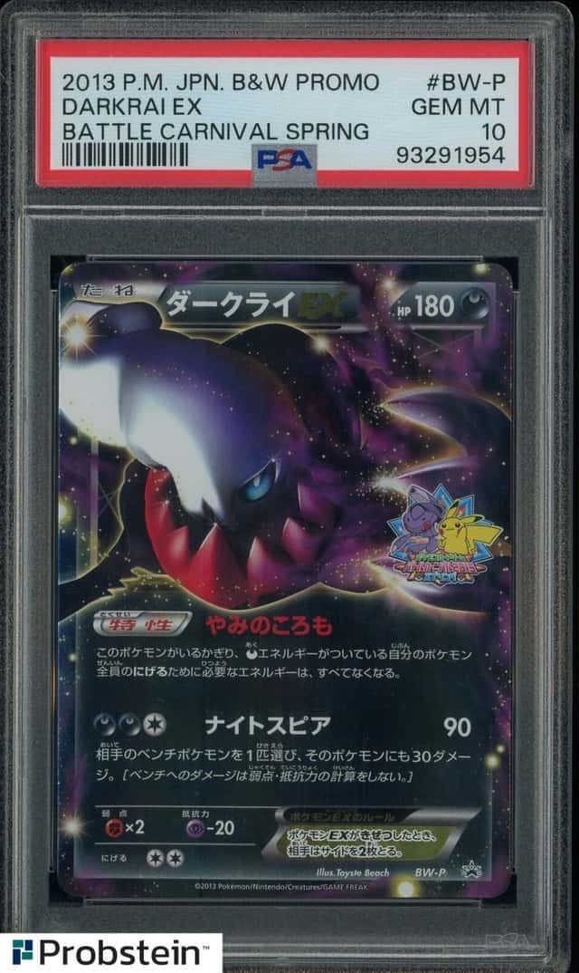 2013 POKEMON JPN BLACK & WHITE PROMO DARKRAI EX BATTLE CARNIVAL SPRING PSA 10