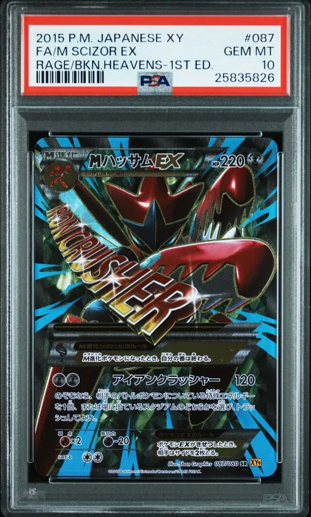 2015 Pokemon JPN XY Rage Of The Broken Heavens 1st Edition FA M Scizor EX PSA 10