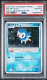 Piplup