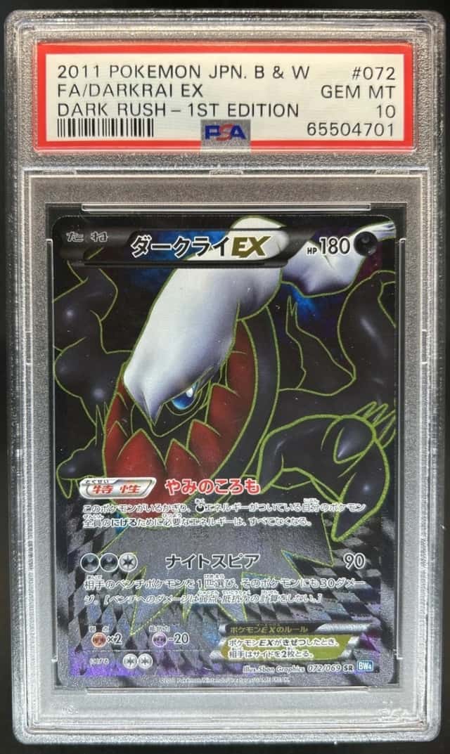 2011 Japanese Pokemon Dark Rush Darkrai EX 1st Ed #072/069 PSA 10 GEM MINT