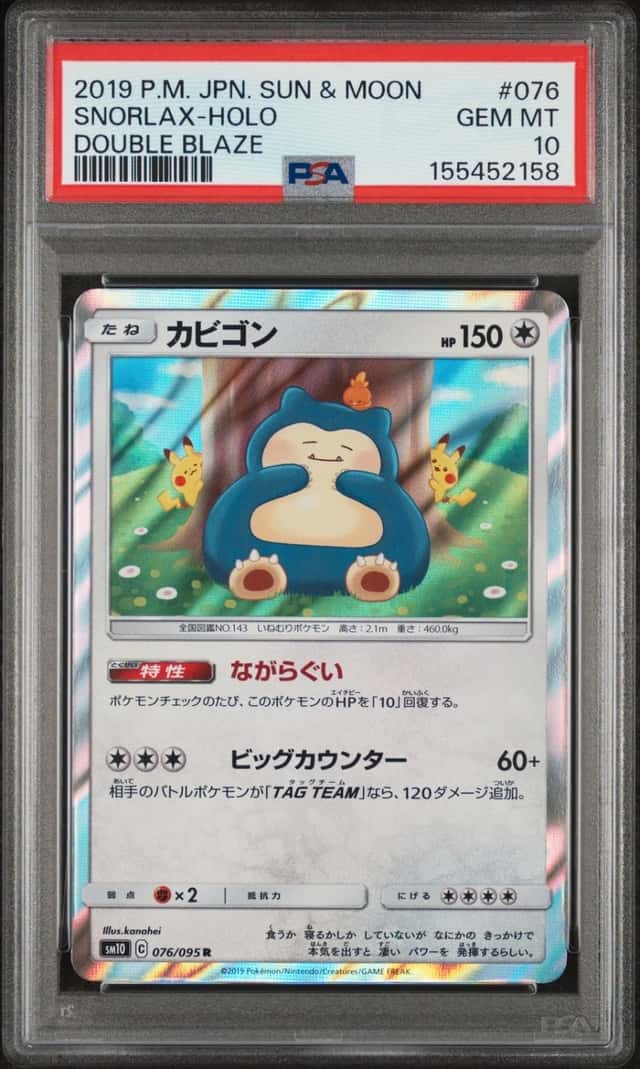 Snorlax
