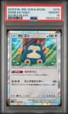 Snorlax