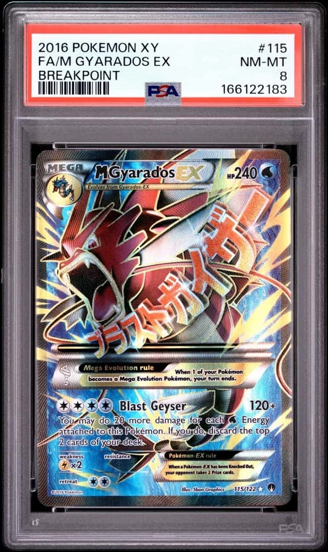 2016 POKEMON XY BREAKPOINT #115 FULL ART/M GYARADOS EX PSA 8