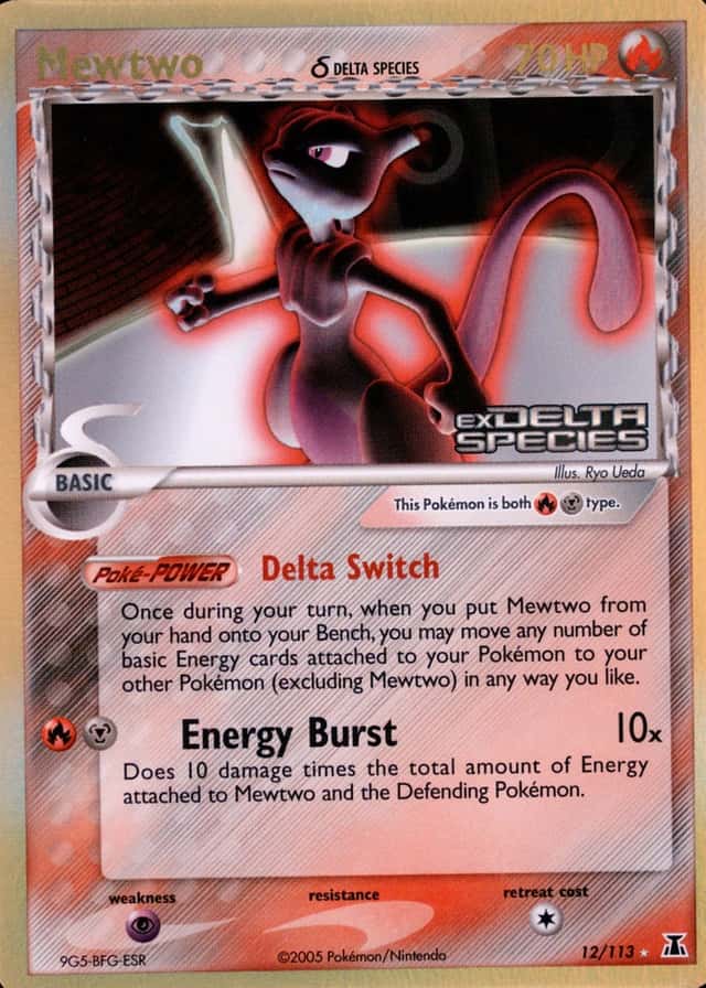 Reverse Holo