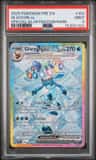 Glaceon Ex