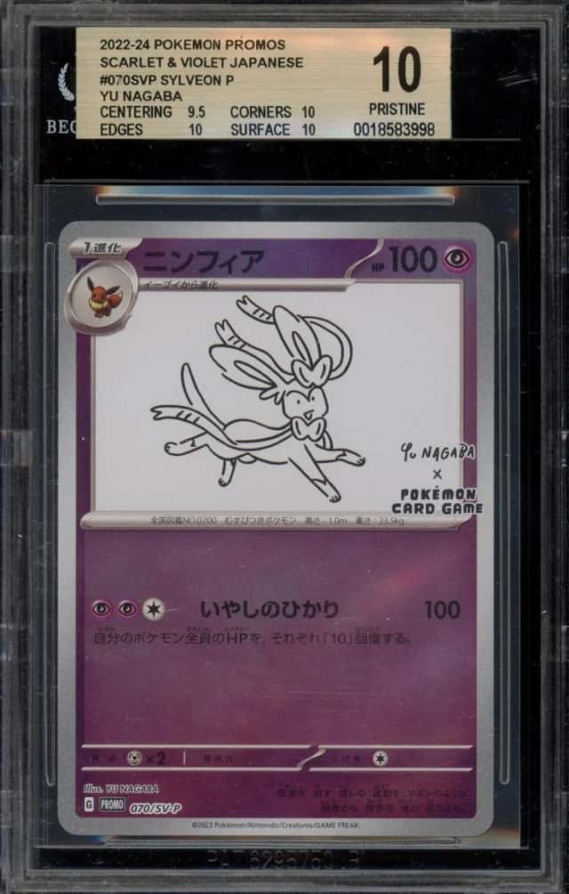 Pokemon Sylveon Yu Nagaba Reverse Holo Promo Promos 070/SV-P Japanese BGS 10