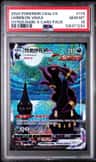 Umbreon Vmax