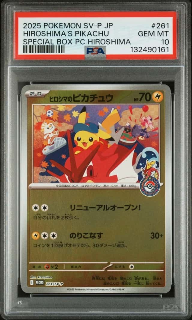 Pokemon Hiroshima's Pikachu Promo 261/SV-P Special Bx. PM Center Japanese PSA 10