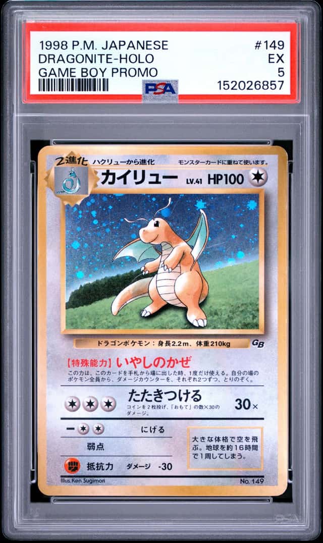 Dragonite