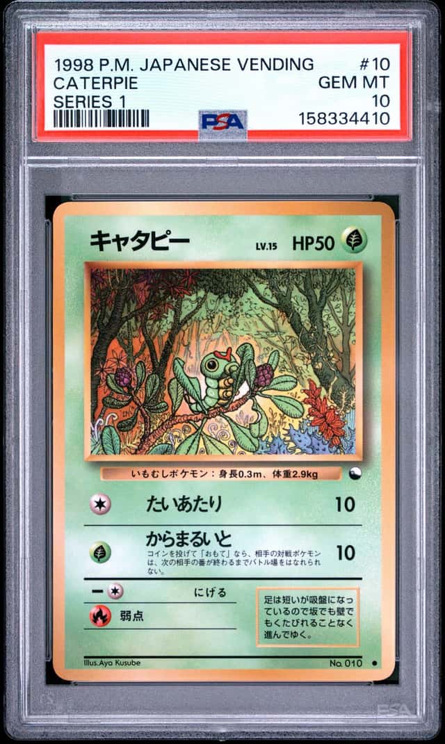 Caterpie
