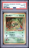 Caterpie