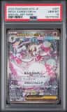 Mega Gardevoir Ex