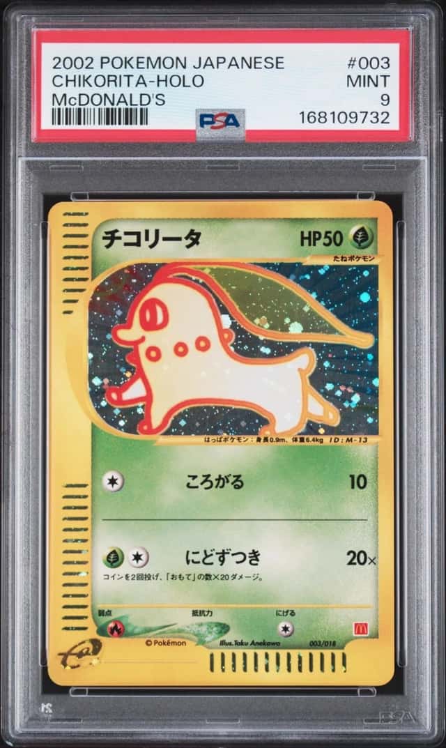 Chikorita