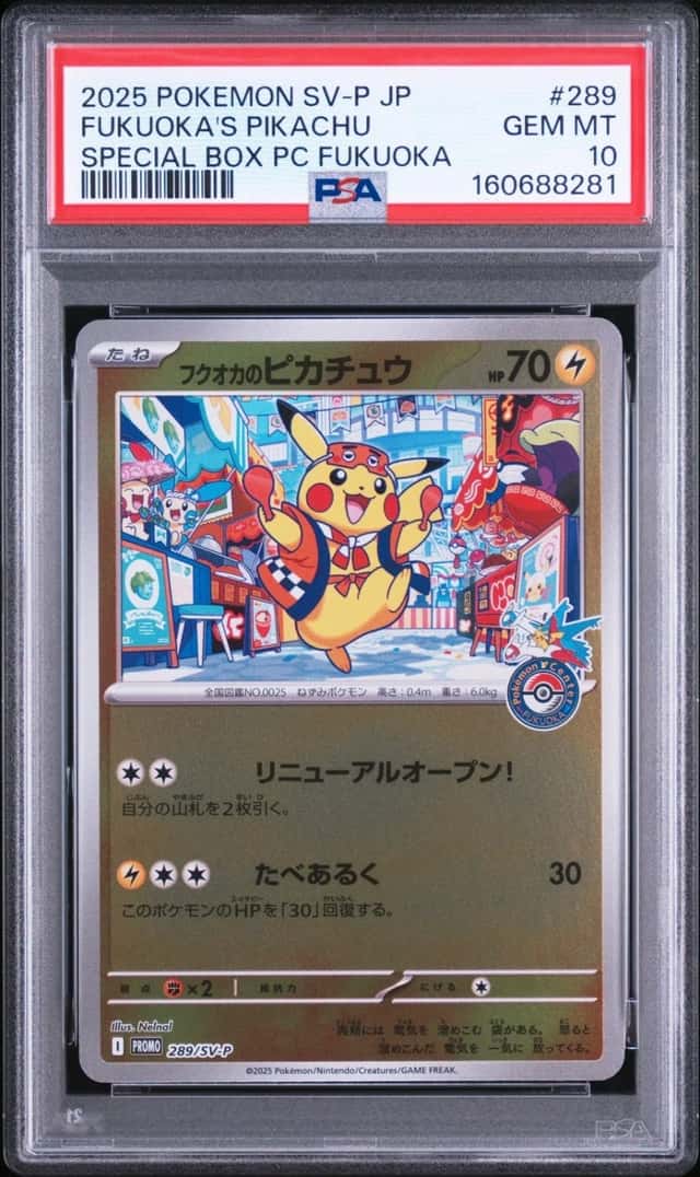 2025 POKEMON JPN POKEMON CENTER FUKUOKA PROMO #289 FUKUOKA'S PIKACHU PSA 10