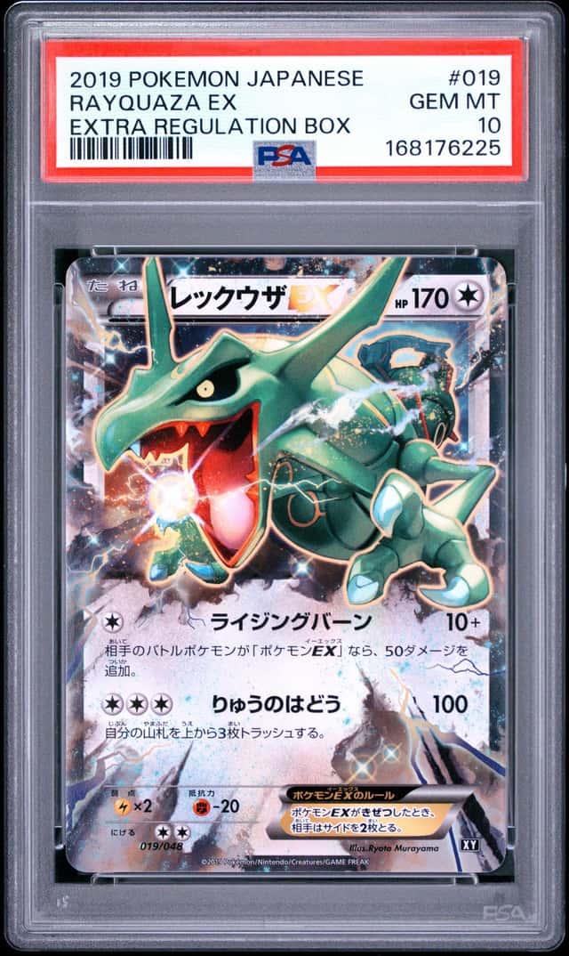 2019 POKEMON JAPANESE EXTRA REGULATION BOX #019 RAYQUAZA EX PSA 10