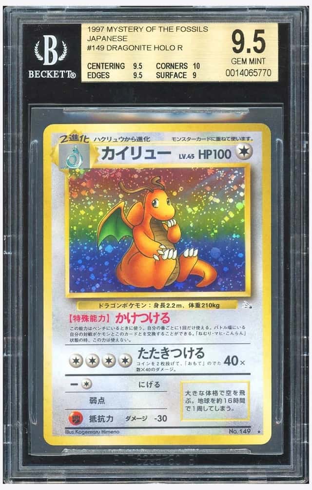 Pokemon BGS 9.5 Dragonite Holo 1997 No.149 Mystery of the Fossils Japanese