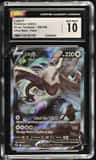 Lugia V