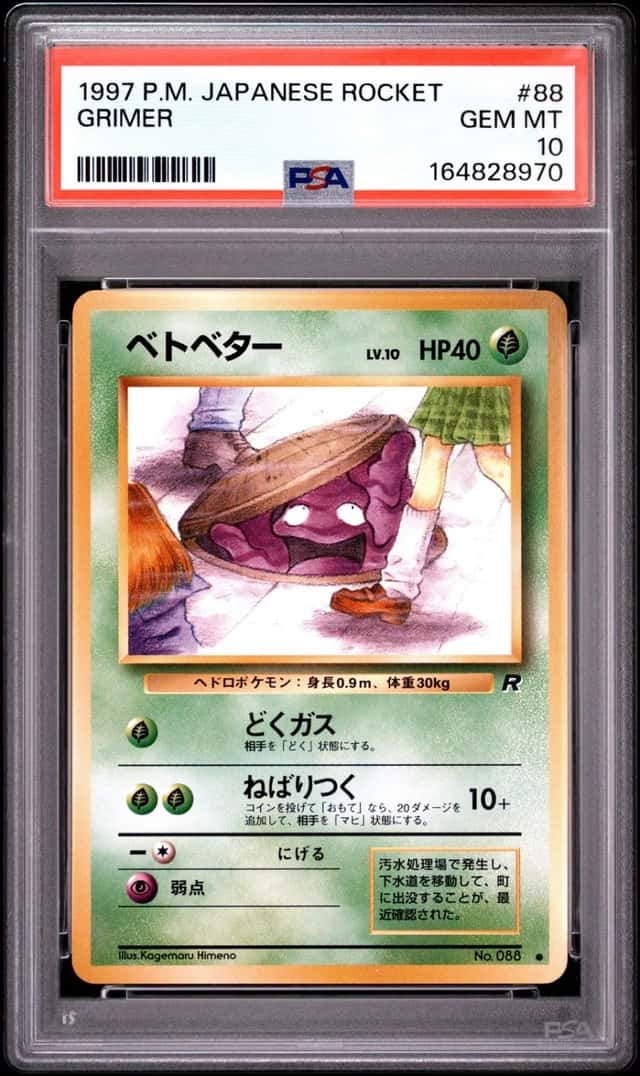 1997 POKEMON JAPANESE ROCKET #88 GRIMER PSA 10