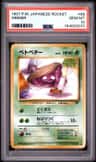 Grimer