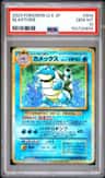 Blastoise