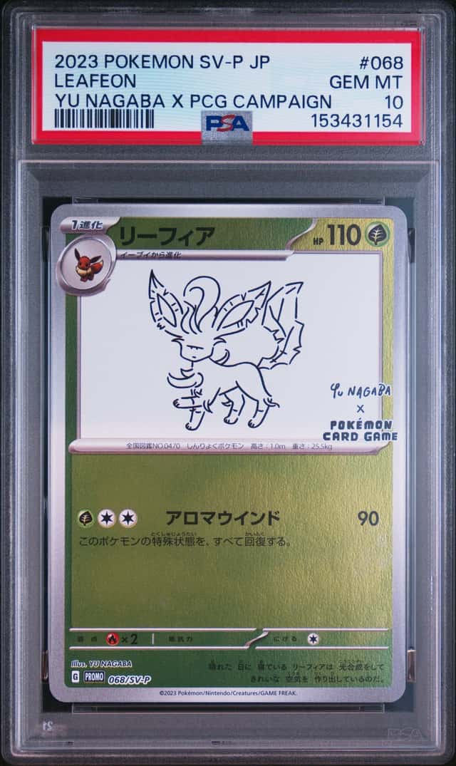 Leafeon