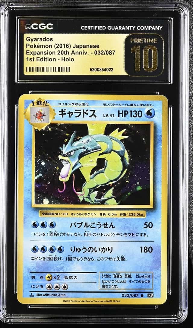 Gyarados