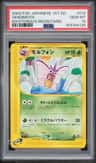 Venomoth