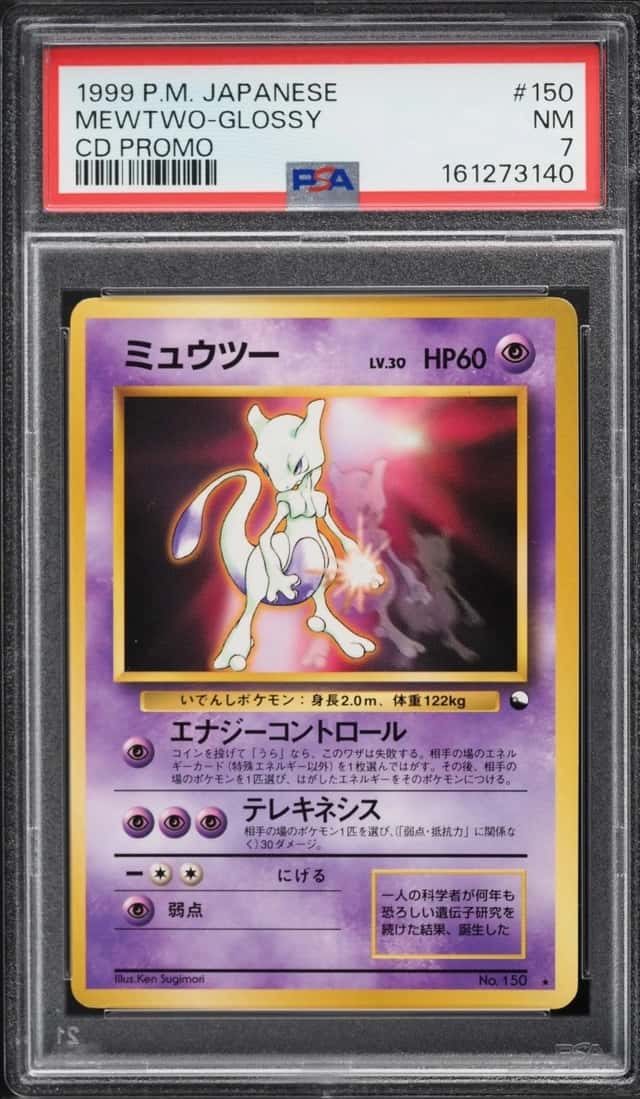 Mewtwo