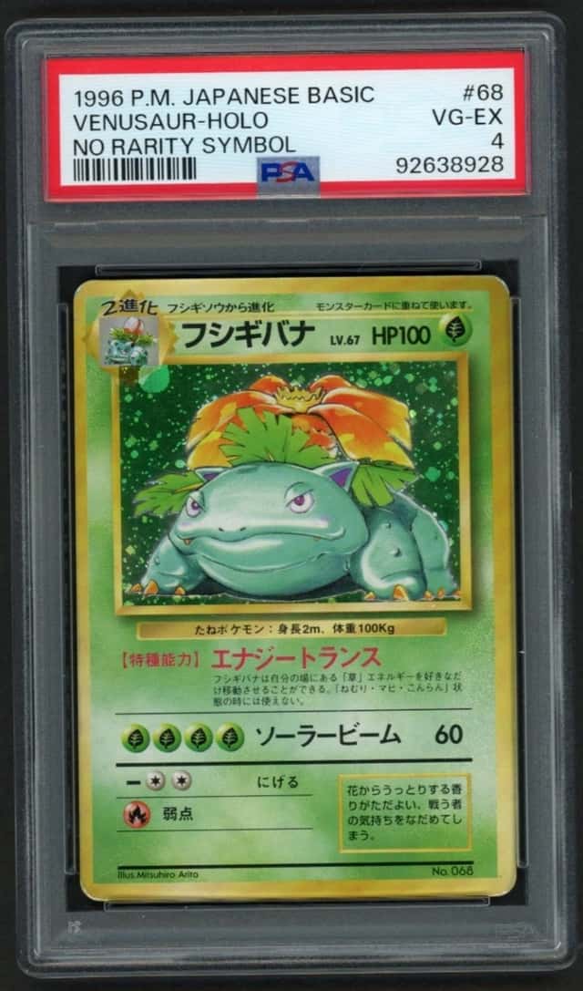 Venusaur